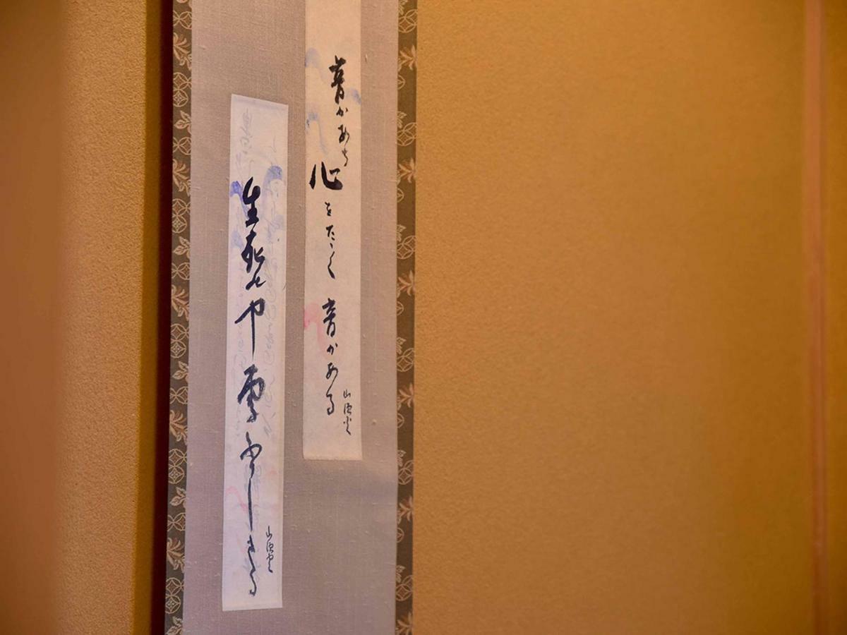 Yamatoya Besso Hotel Matsuyama  Eksteriør billede